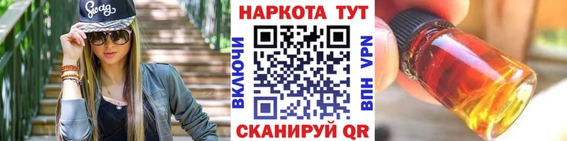 Хочу наркоту Электрогорск АМФ 