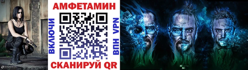 АМФЕТАМИН 97%  наркота  Электрогорск 