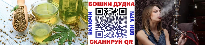Canna-Cookies конопля  Электрогорск 