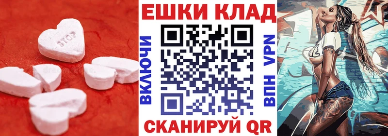 ЭКСТАЗИ Дубай Электрогорск