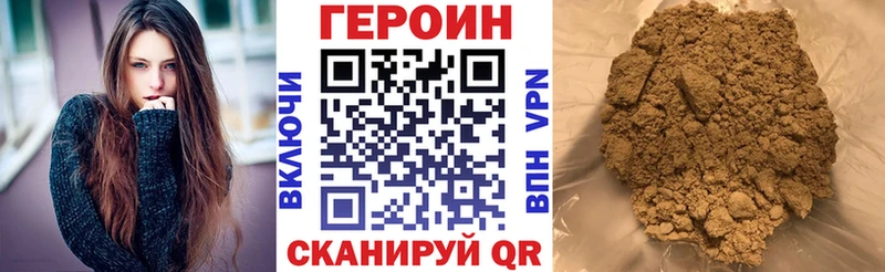 Героин Афган  Электрогорск 