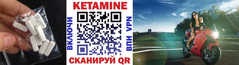 Кетамин ketamine  ссылка на мегу ССЫЛКА  Электрогорск 