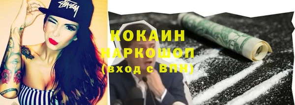 MESCALINE Богданович