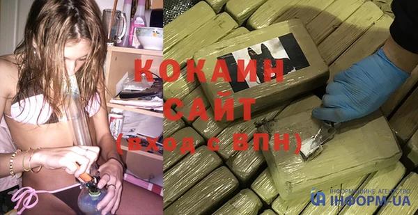 прущий лед Богородск
