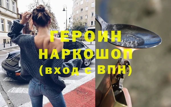 трава Богородицк