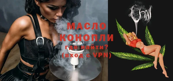 трава Богородицк