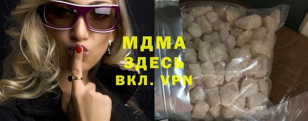MESCALINE Богданович