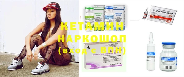 MESCALINE Богданович