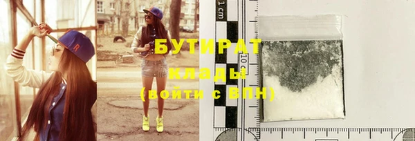 трава Богородицк
