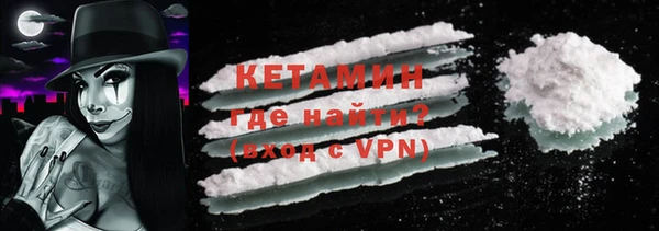 трава Богородицк