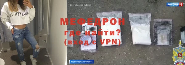 трава Богородицк