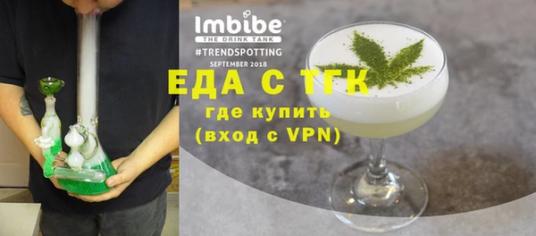 прущий лед Богородск