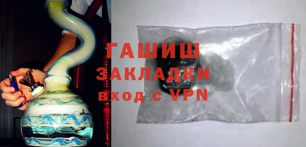 прущий лед Богородск