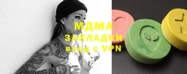 MESCALINE Богданович
