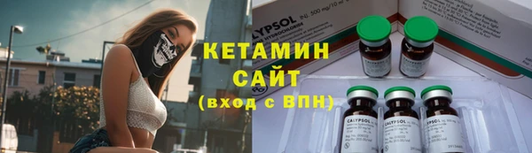 прущий лед Богородск