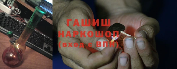 синтетический гашиш Беломорск