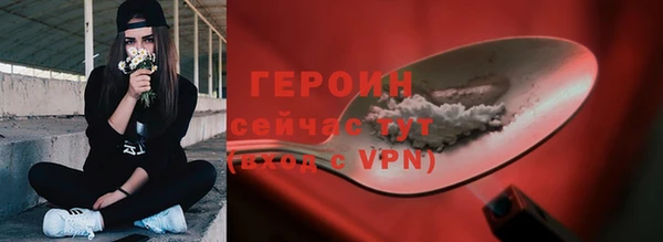 прущий лед Богородск