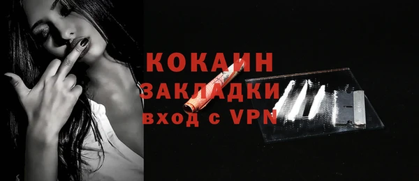 MESCALINE Богданович