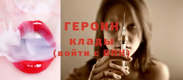 прущий лед Богородск