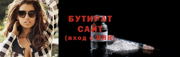 MESCALINE Богданович