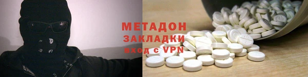 трава Богородицк