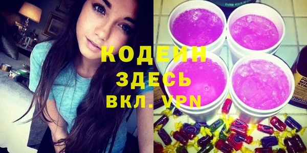 трава Богородицк
