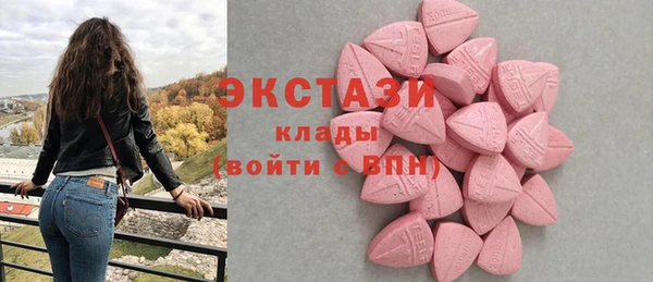 трава Богородицк