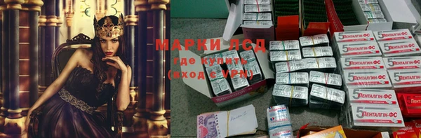 прущий лед Богородск