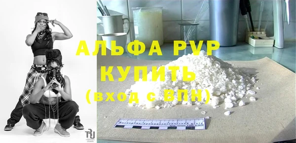 трава Богородицк