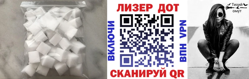 ЛСД экстази ecstasy  Электрогорск 