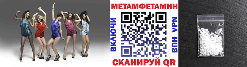 где продают Электрогорск МЕТАМФЕТАМИН Декстрометамфетамин 99.9%