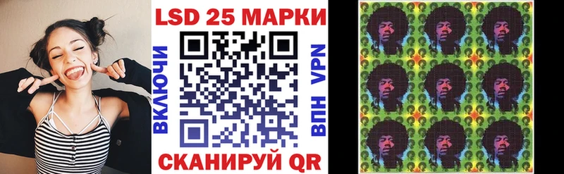 Марки N-bome 1500мкг  Электрогорск 