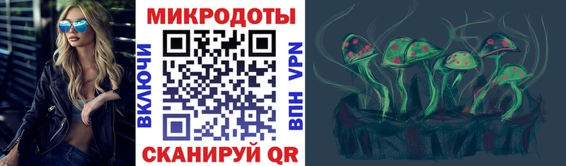 нарко площадка Telegram  Электрогорск  Галлюциногенные грибы ЛСД  наркота 