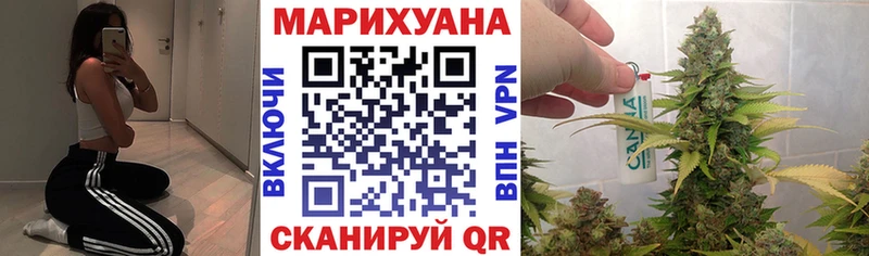цена наркотик Электрогорск Шишки марихуана гибрид